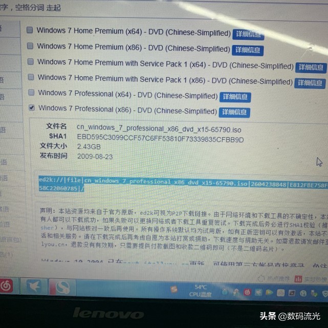win7专业版系统好装吗?安装过程并不复杂,详细教程在这里