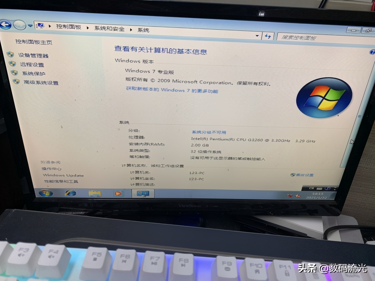 win7专业版系统好装吗?安装过程并不复杂,详细教程在这里