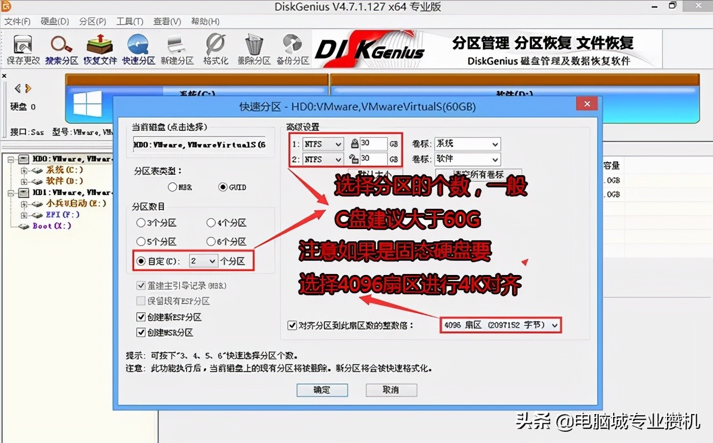 戴尔10代cpu装win7系统及bios设置|戴尔十代cpu台式机装win7