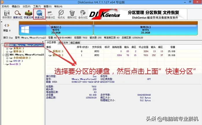 戴尔10代cpu装win7系统及bios设置|戴尔十代cpu台式机装win7