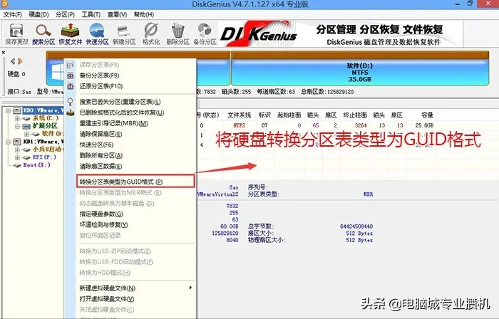 戴尔10代cpu装win7系统及bios设置|戴尔十代cpu台式机装win7