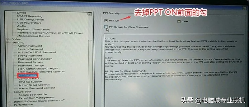 戴尔10代cpu装win7系统及bios设置|戴尔十代cpu台式机装win7