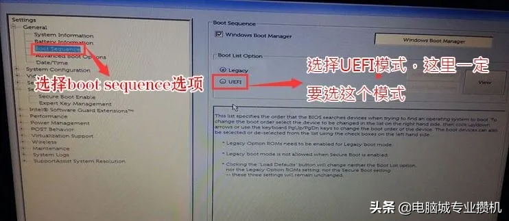 戴尔10代cpu装win7系统及bios设置|戴尔十代cpu台式机装win7