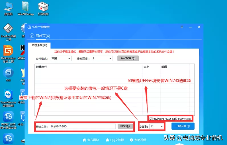 戴尔10代cpu装win7系统及bios设置|戴尔十代cpu台式机装win7
