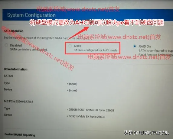 戴尔10代cpu装win7系统及bios设置|戴尔十代cpu台式机装win7