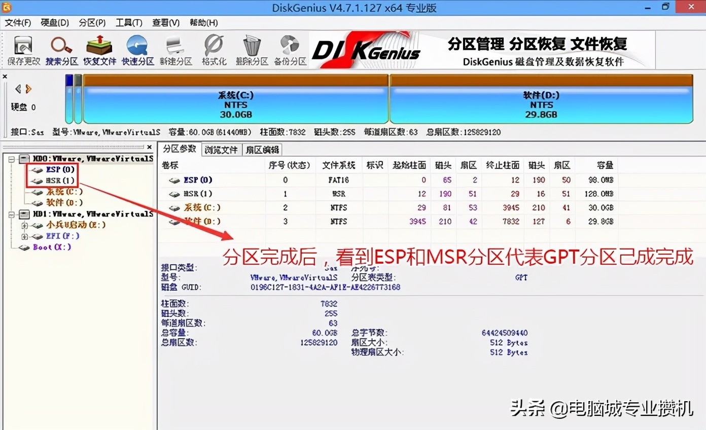戴尔10代cpu装win7系统及bios设置|戴尔十代cpu台式机装win7