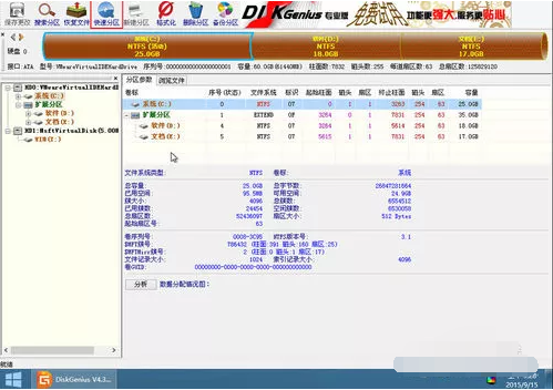 新组装的电脑,不会装系统?小白教你详细的安装步骤