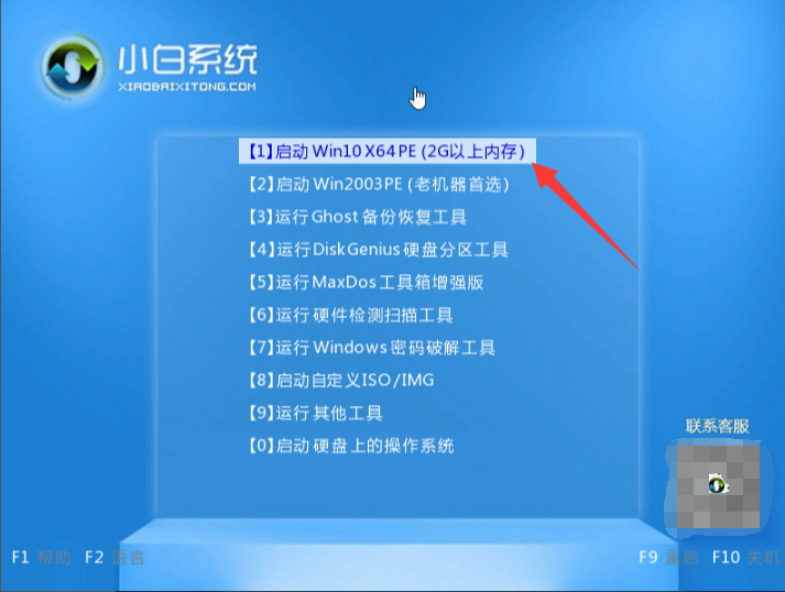 新组装的电脑,不会装系统?小白教你详细的安装步骤