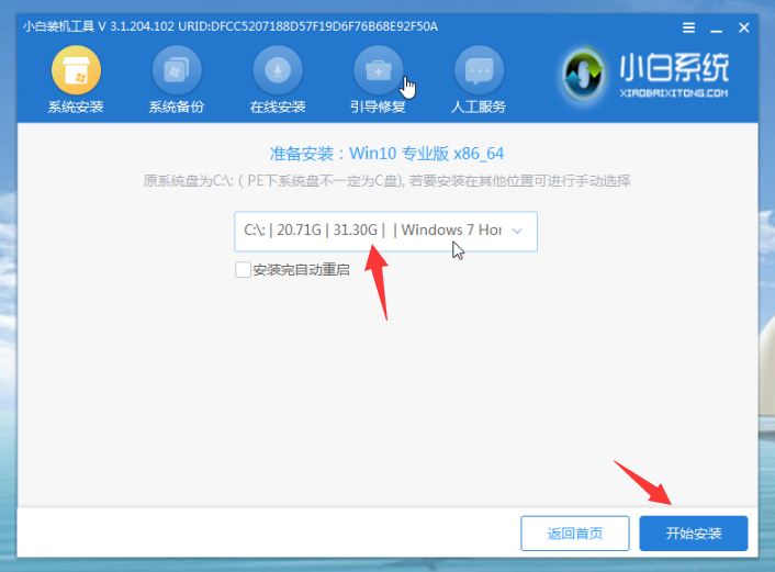 新组装的电脑,不会装系统?小白教你详细的安装步骤