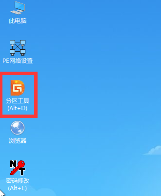 新组装的电脑,不会装系统?小白教你详细的安装步骤