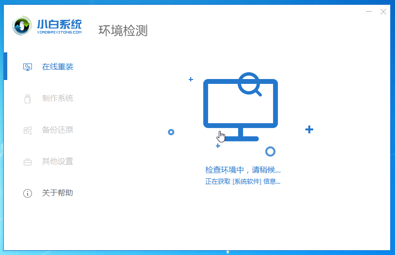 新组装的电脑,不会装系统?小白教你详细的安装步骤