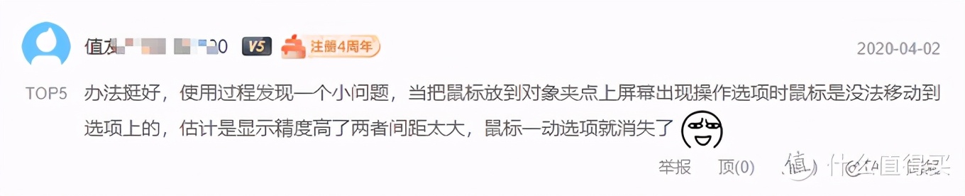 论如何优雅使用Windows:详解DPI缩放