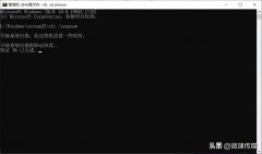 Windows任务管理器没反应怎么办(快速修复4个方法)