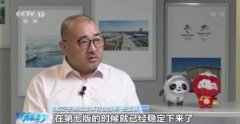 北京冬奥会女性参赛比例历届最高，投入设备人力应对“气象大考”