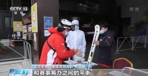 女性参赛比例历届最高 投入设备人力应对“气象大考”……北京冬奥会这样发力