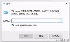 打开注册表编辑器的命令是什么(注册表怎么打开)