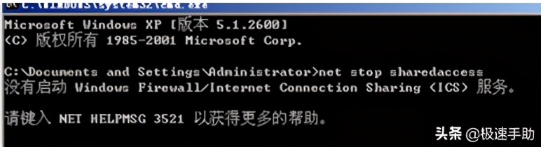 如何关闭电脑防火墙?关闭电脑防火墙详细步骤