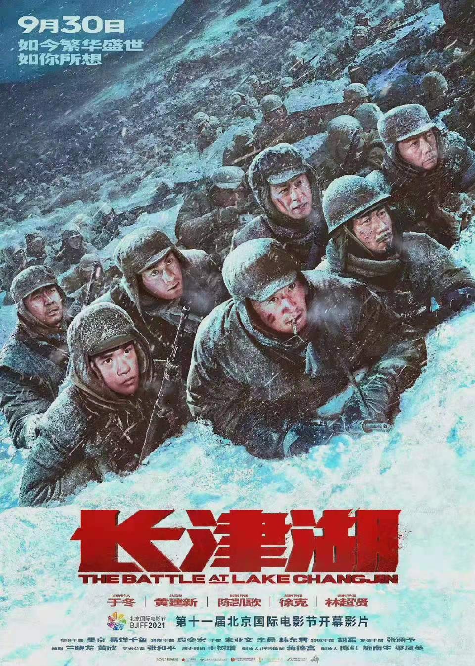 长津湖票房破40亿!成中国影史第七,林导说坦克战每天只拍15分钟