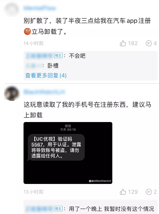 用上iOS 15正式版后,我发现Safari扩展真的挺香