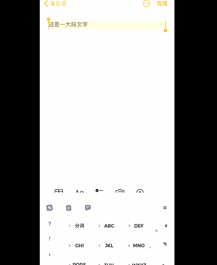 用上iOS 15正式版后,我发现Safari扩展真的挺香