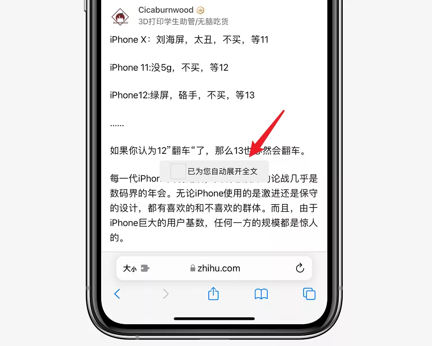 用上iOS 15正式版后,我发现Safari扩展真的挺香
