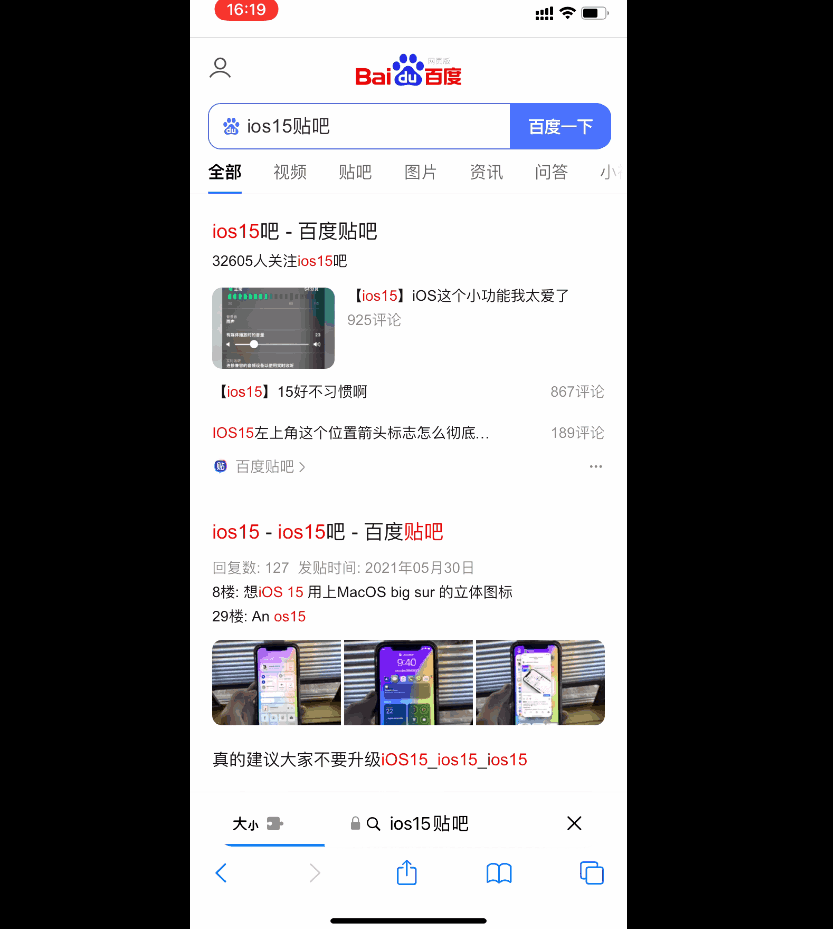用上iOS 15正式版后,我发现Safari扩展真的挺香