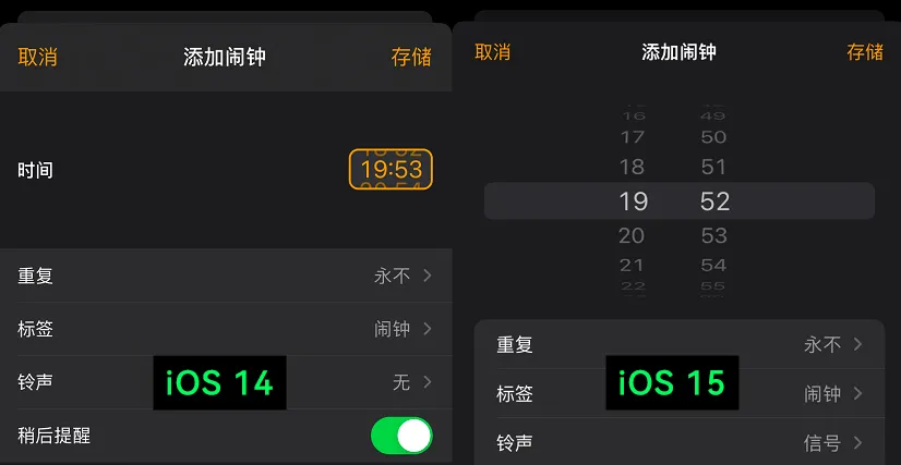 用上iOS 15正式版后,我发现Safari扩展真的挺香