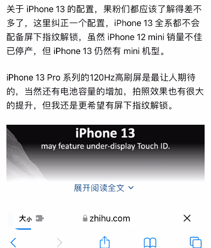 用上iOS 15正式版后,我发现Safari扩展真的挺香