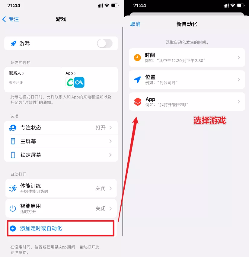用上iOS 15正式版后,我发现Safari扩展真的挺香