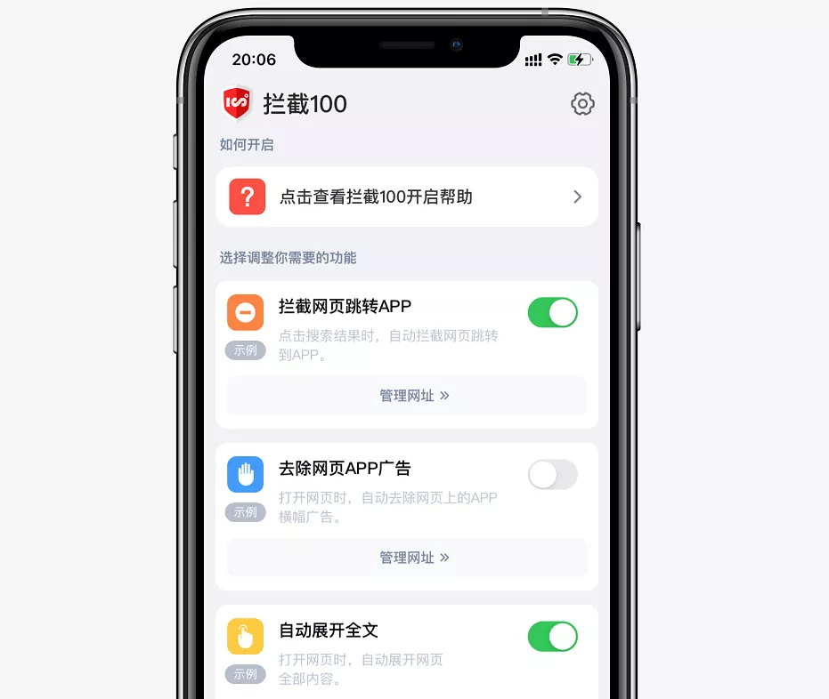 用上iOS 15正式版后,我发现Safari扩展真的挺香