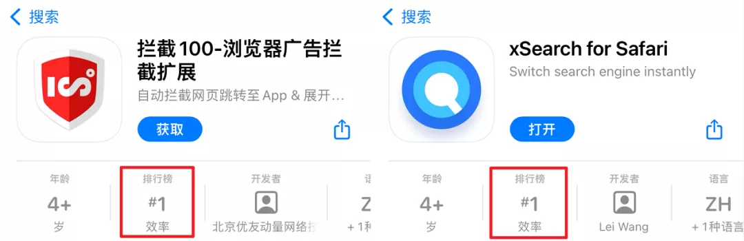 用上iOS 15正式版后,我发现Safari扩展真的挺香