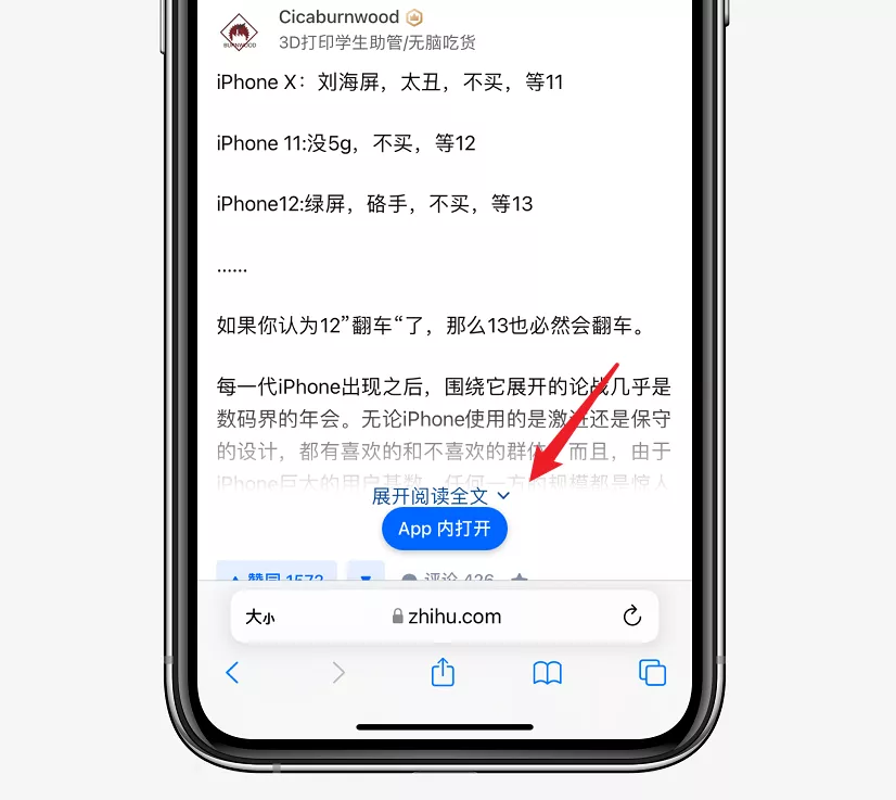 用上iOS 15正式版后,我发现Safari扩展真的挺香