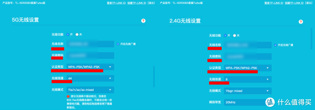 小白家庭WIFi全屋信号覆盖组网省钱指南:从小白到入坑