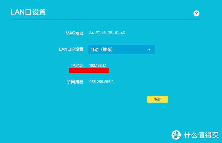 小白家庭WIFi全屋信号覆盖组网省钱指南:从小白到入坑