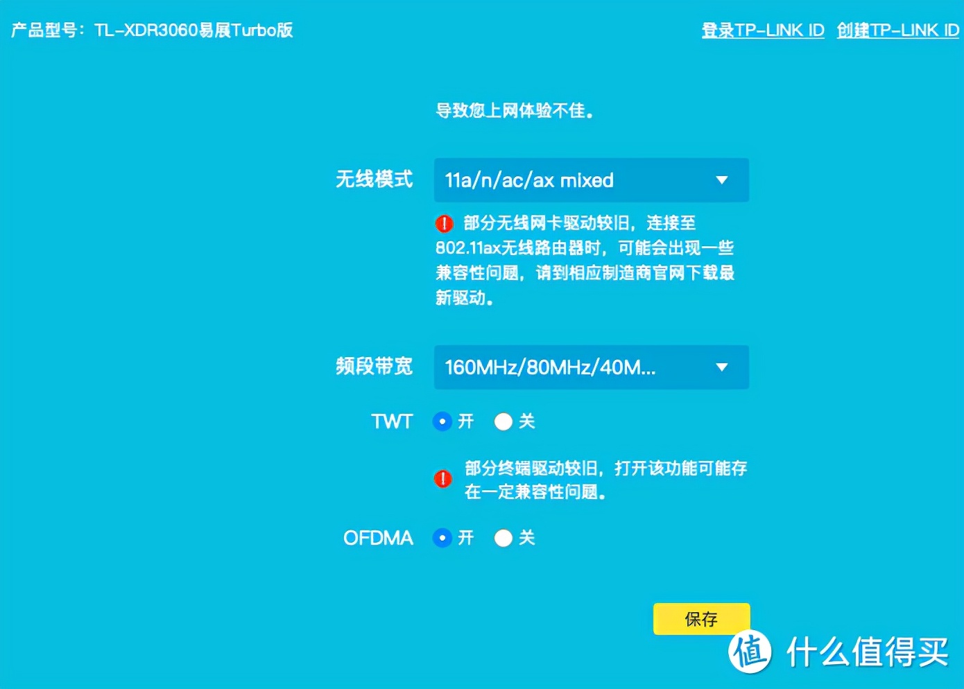 小白家庭WIFi全屋信号覆盖组网省钱指南:从小白到入坑