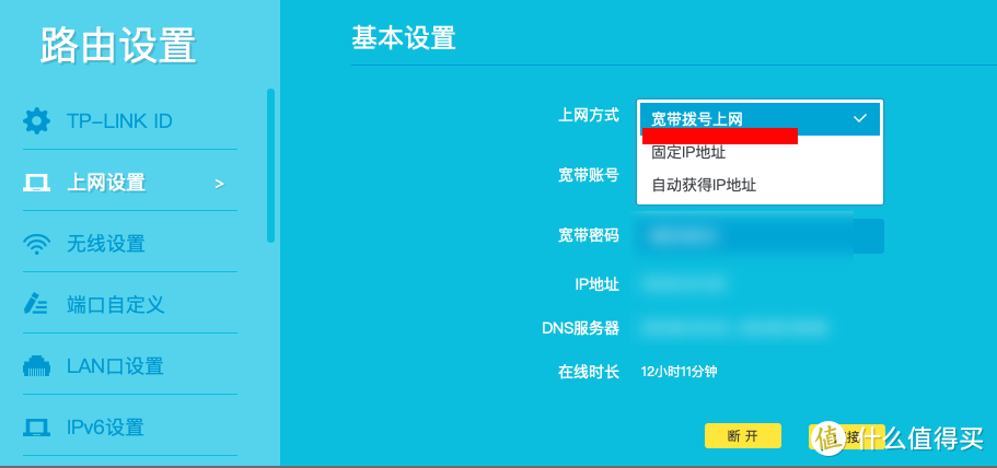 小白家庭WIFi全屋信号覆盖组网省钱指南:从小白到入坑