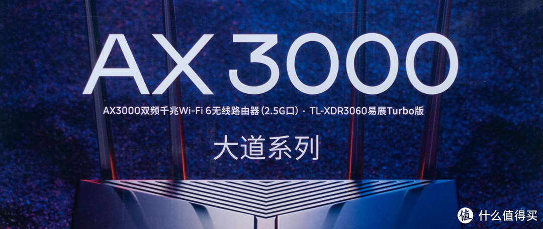 小白家庭WIFi全屋信号覆盖组网省钱指南:从小白到入坑