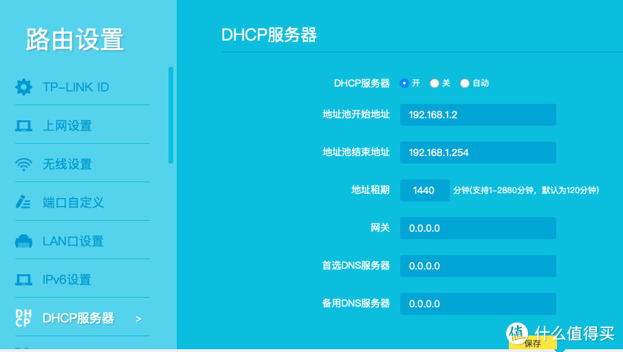 小白家庭WIFi全屋信号覆盖组网省钱指南:从小白到入坑