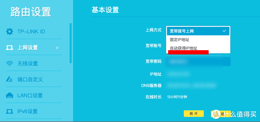小白家庭WIFi全屋信号覆盖组网省钱指南:从小白到入坑