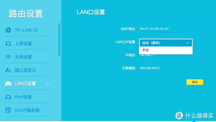 小白家庭WIFi全屋信号覆盖组网省钱指南:从小白到入坑
