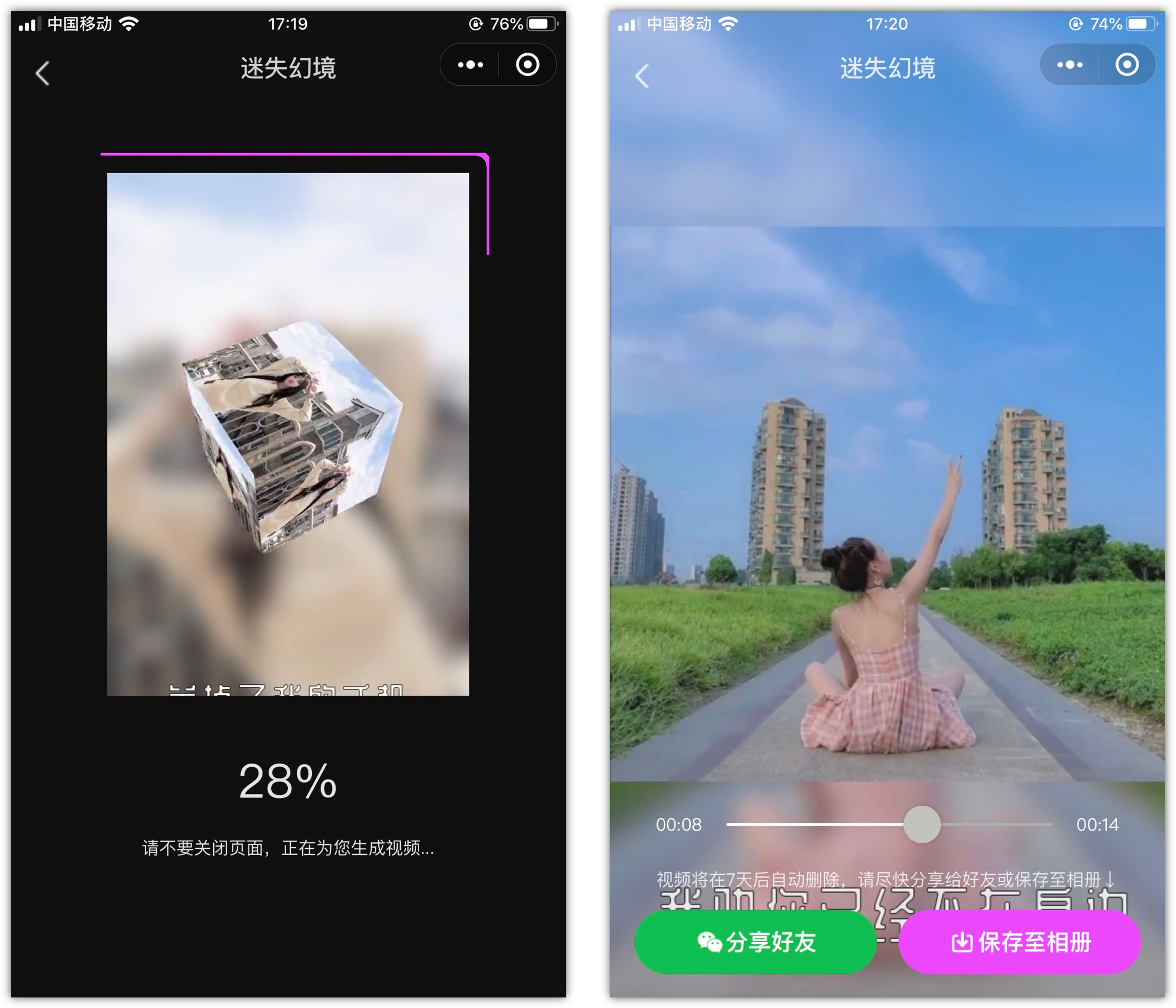 手机相机里的“HDR”是什么功能?如何使用才能达到最佳效果?