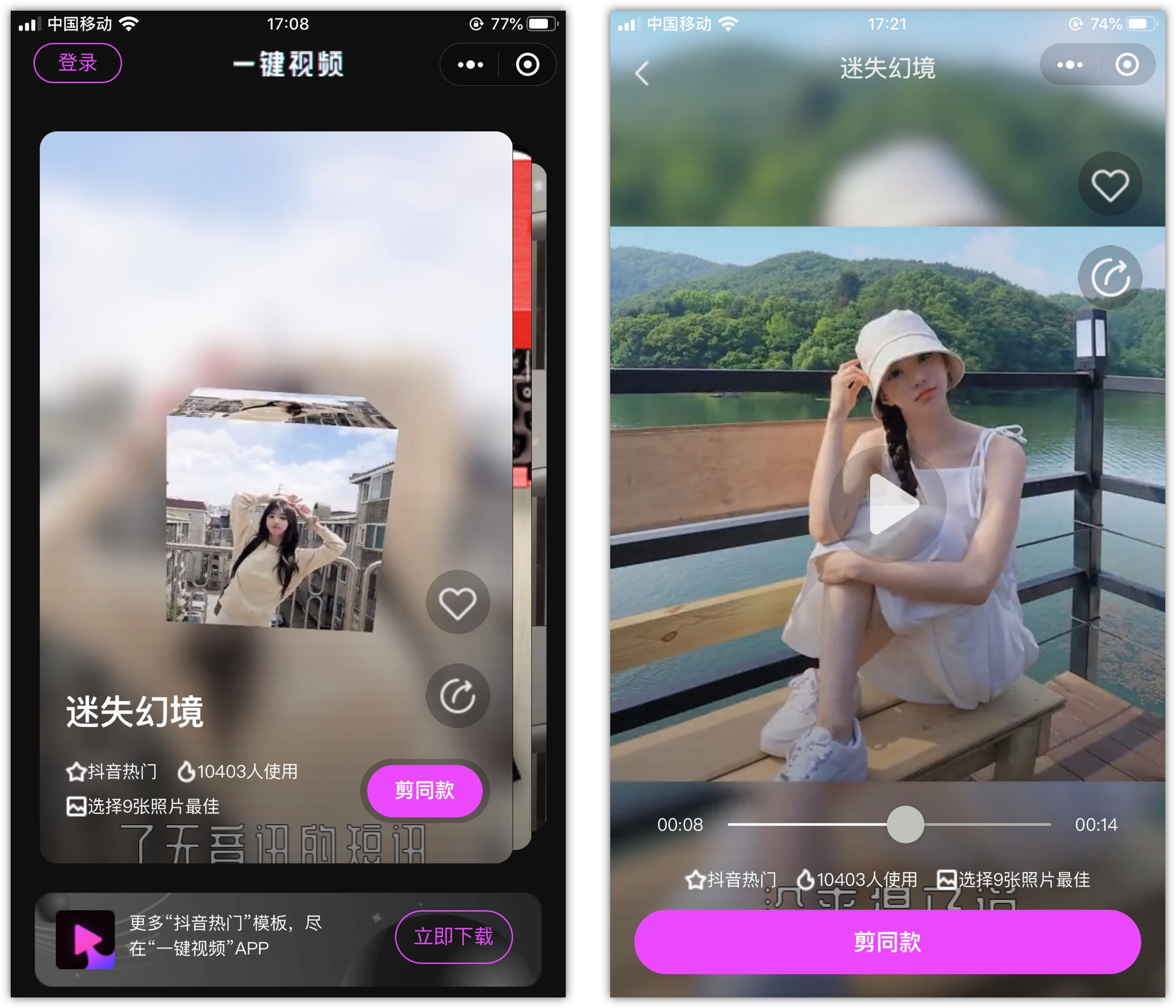 手机相机里的“HDR”是什么功能?如何使用才能达到最佳效果?