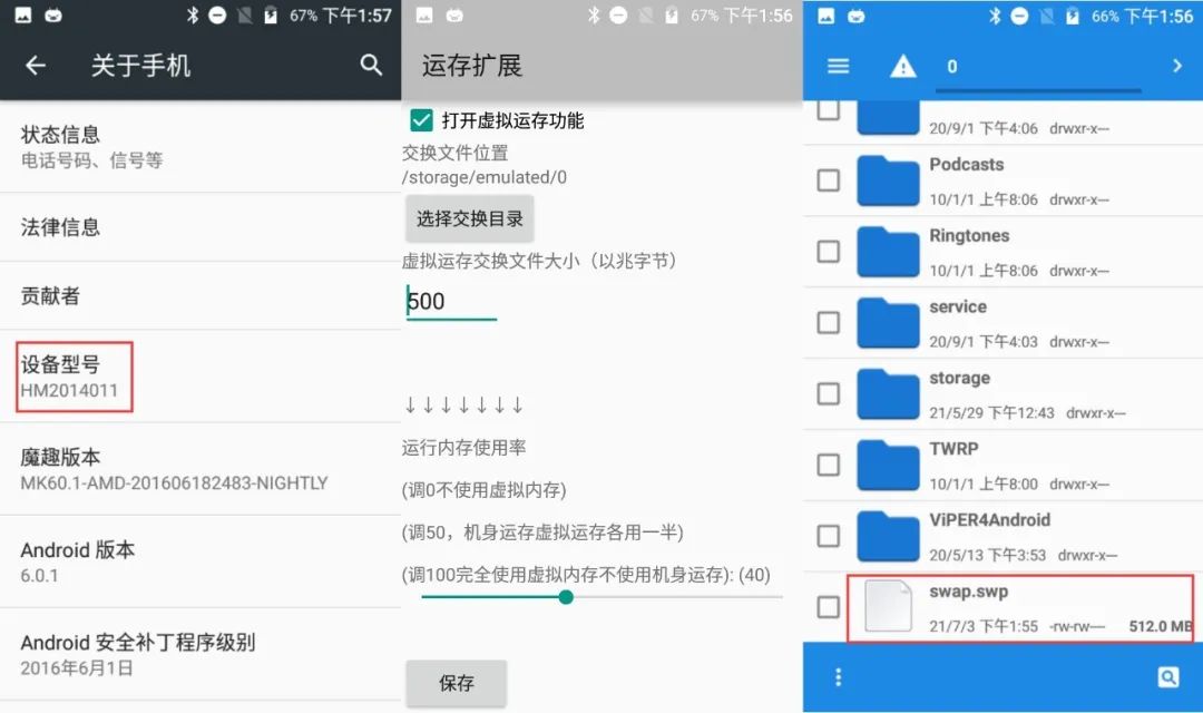 我把内存扩展到32G后,发现事情没这么简单