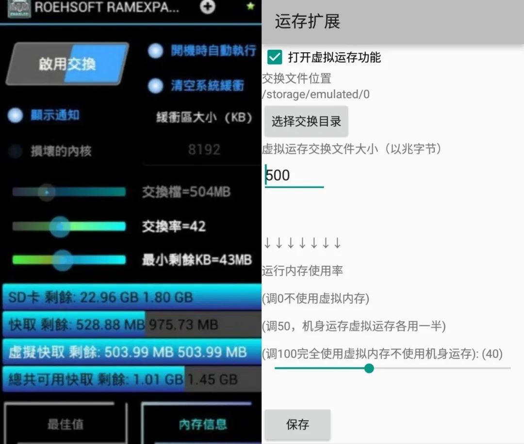 我把内存扩展到32G后,发现事情没这么简单