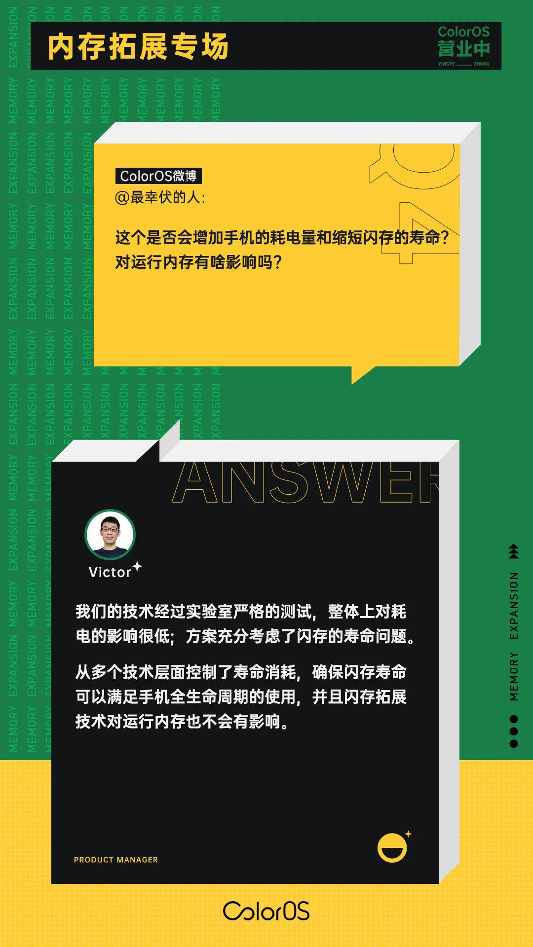 我把内存扩展到32G后,发现事情没这么简单