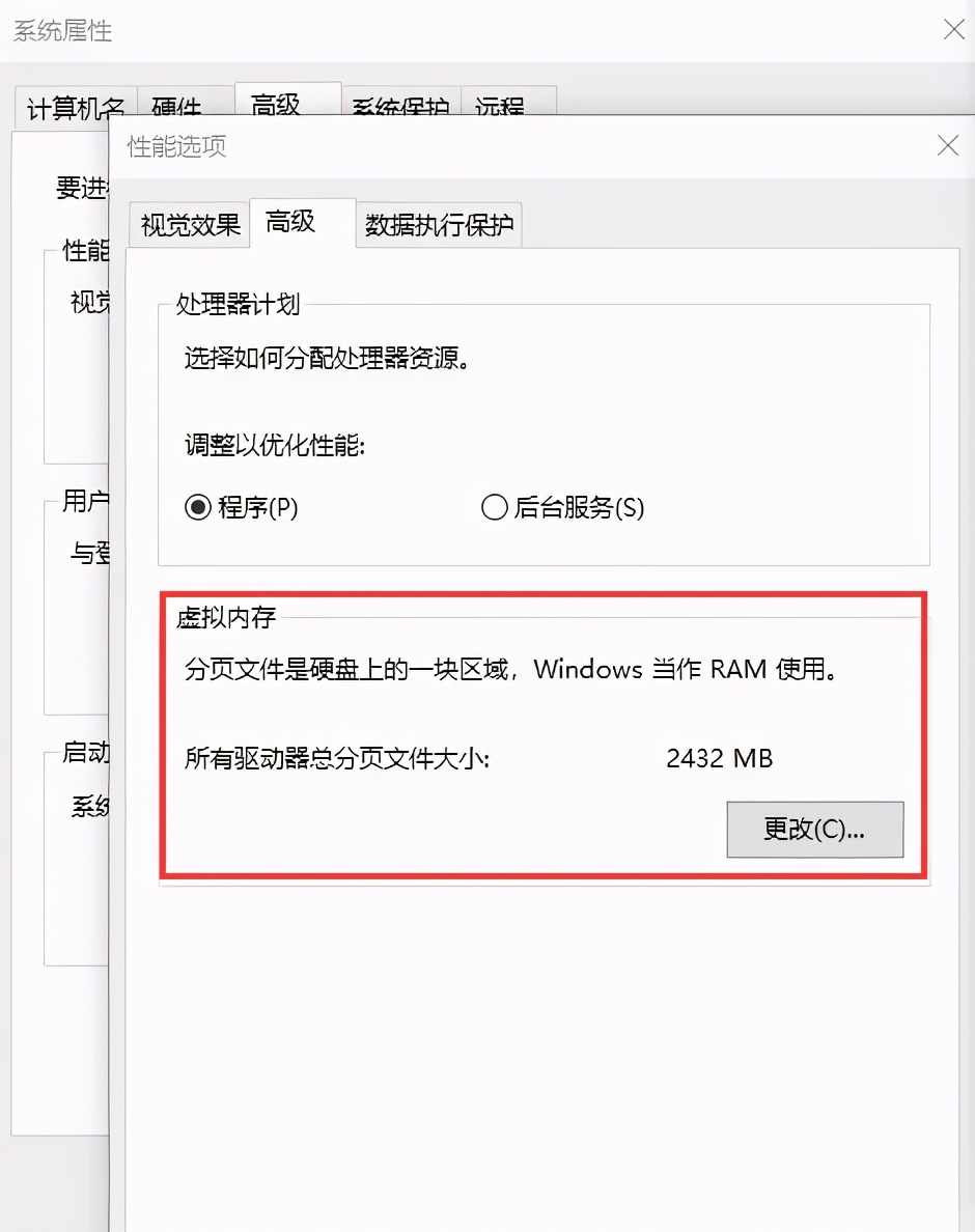 我把内存扩展到32G后,发现事情没这么简单