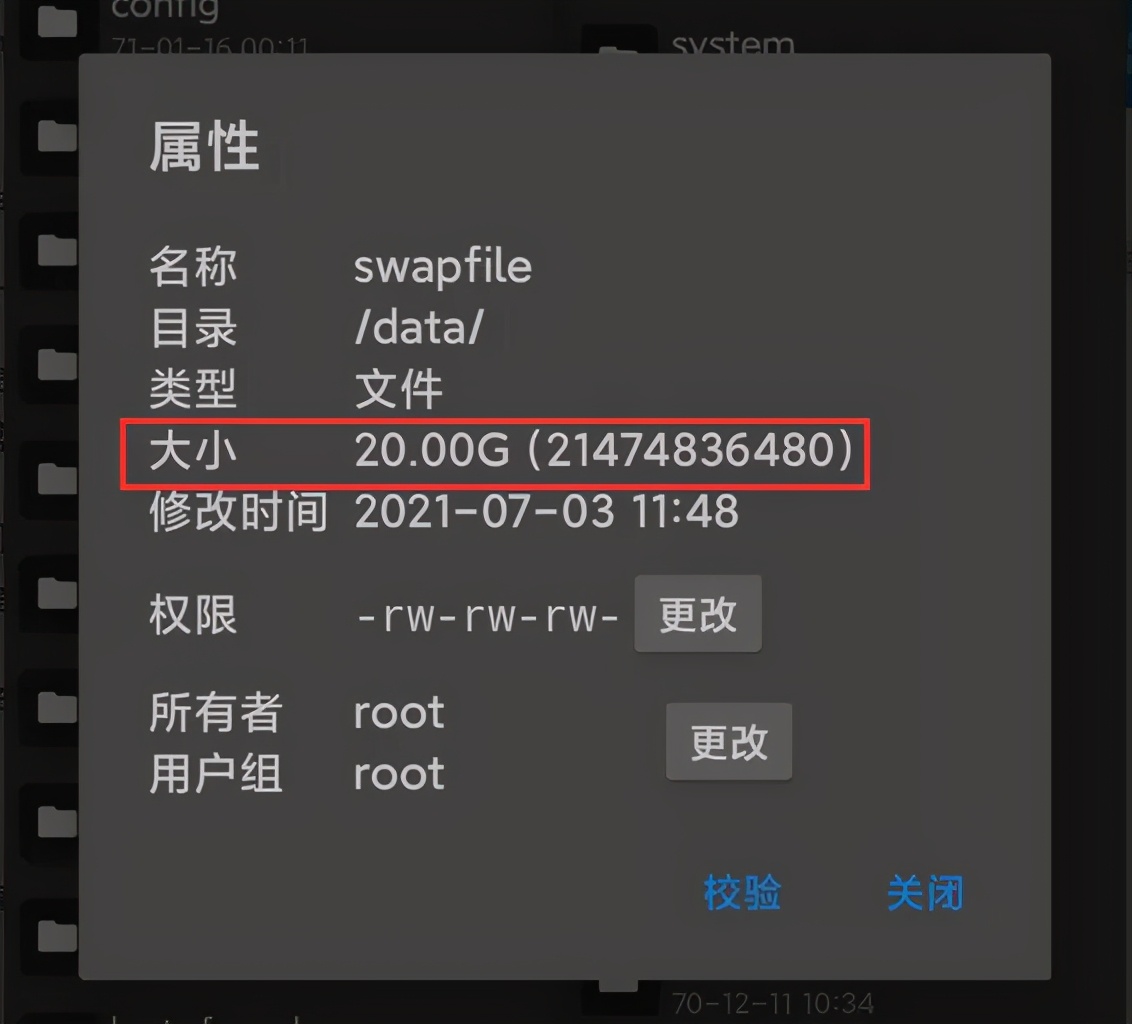 我把内存扩展到32G后,发现事情没这么简单