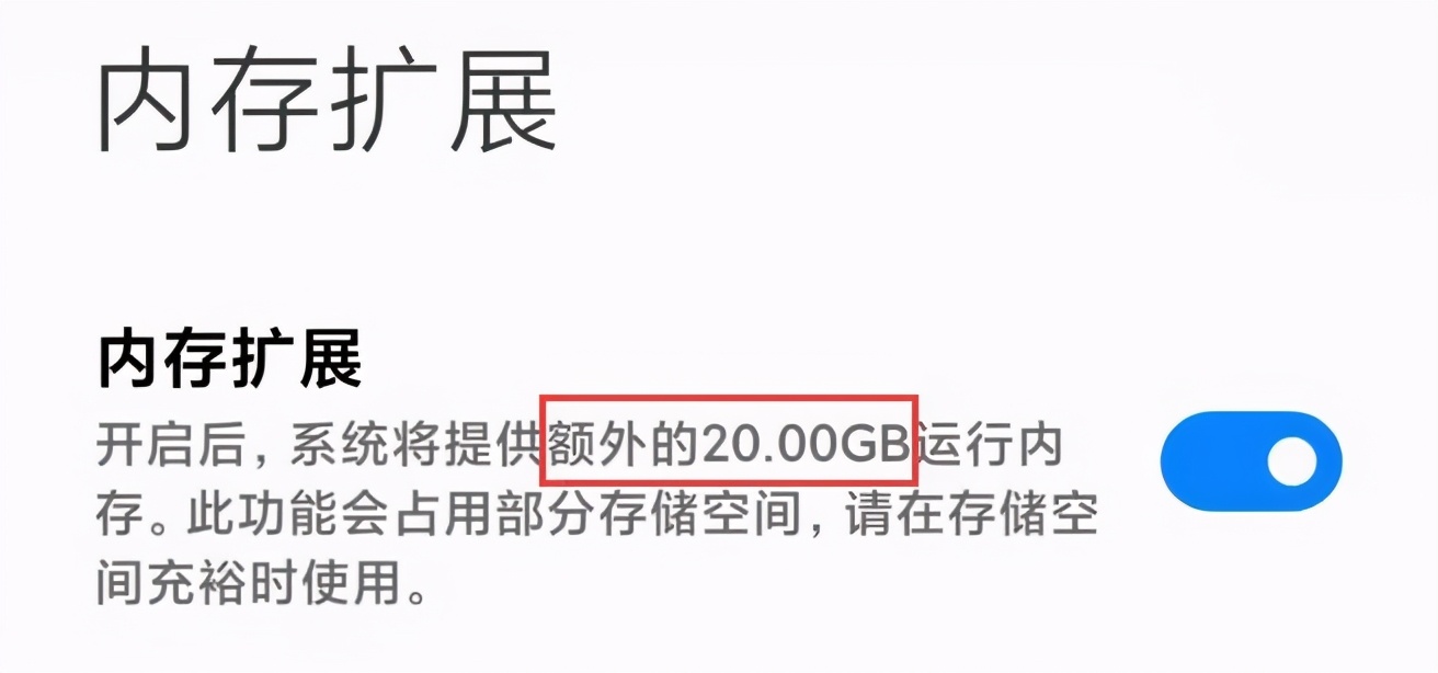 我把内存扩展到32G后,发现事情没这么简单