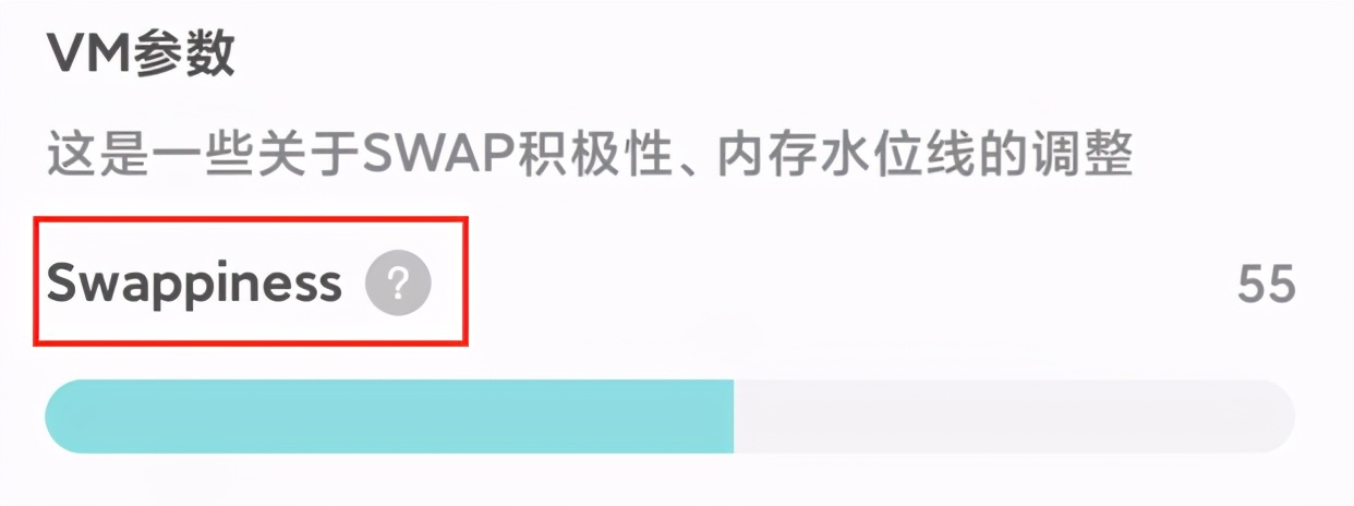 我把内存扩展到32G后,发现事情没这么简单