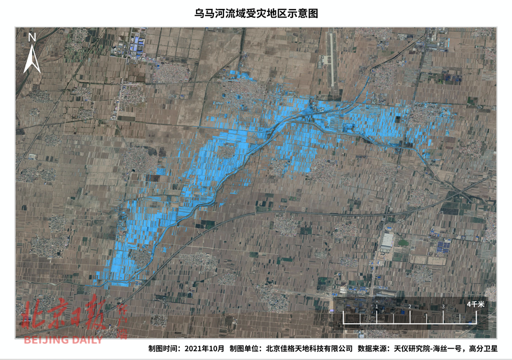 卫星新闻 | 从60万米高空,看看山西水灾有多严重